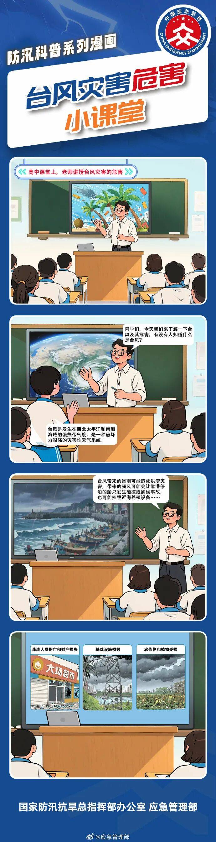 11级大风<strong></p>
<p>财猪理财</strong>!局部暴雨!瑞安接下来……