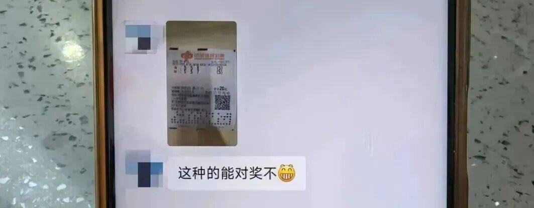 男子彩票中奖太兴奋<strong></p>
<p>美国理财</strong>,拍照发业主群分享,隔天奖金被邻居冒领……