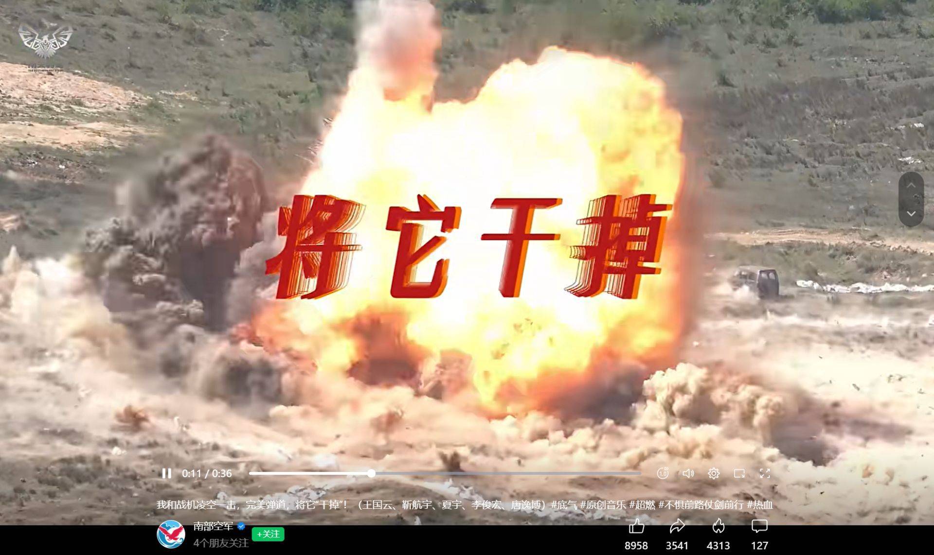 南部战区、东部战区、中部战区、西部战区相继发声<strong></p>
<p>美国理财</strong>!