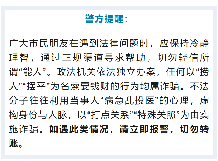 “省领导”聊天记录曝光<strong></p>
<p>美国理财</strong>!