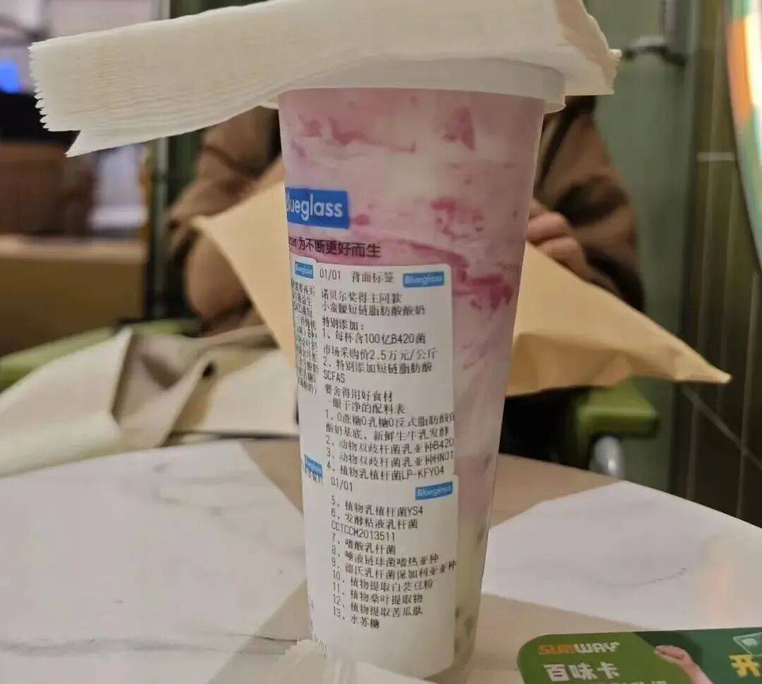 扛不住了?“酸奶中的爱马仕”降价60%<strong></p>
<p>美国理财</strong>,网红品牌回应→