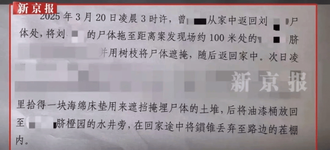“江西74岁老太杀害73岁老太并藏尸”案今日开庭<strong></p>
<p>美国理财</strong>,被害人女儿:凶手杀人后还搬走妈妈柴火,望被告人得到严惩