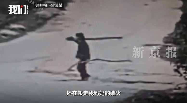 “江西74岁老太杀害73岁老太并藏尸”案今日开庭<strong></p>
<p>美国理财</strong>,被害人女儿:凶手杀人后还搬走妈妈柴火,望被告人得到严惩