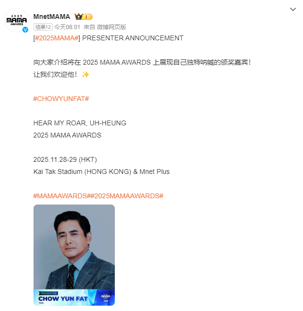 已确认<strong></p>
<p>美国理财</strong>!是周润发