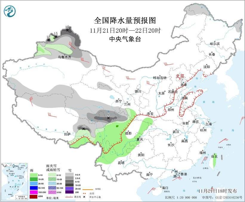 新一股冷空气将影响<strong></p>
<p>如何网上理财</strong>我国大部地区 北方局地降温可达10℃至12℃