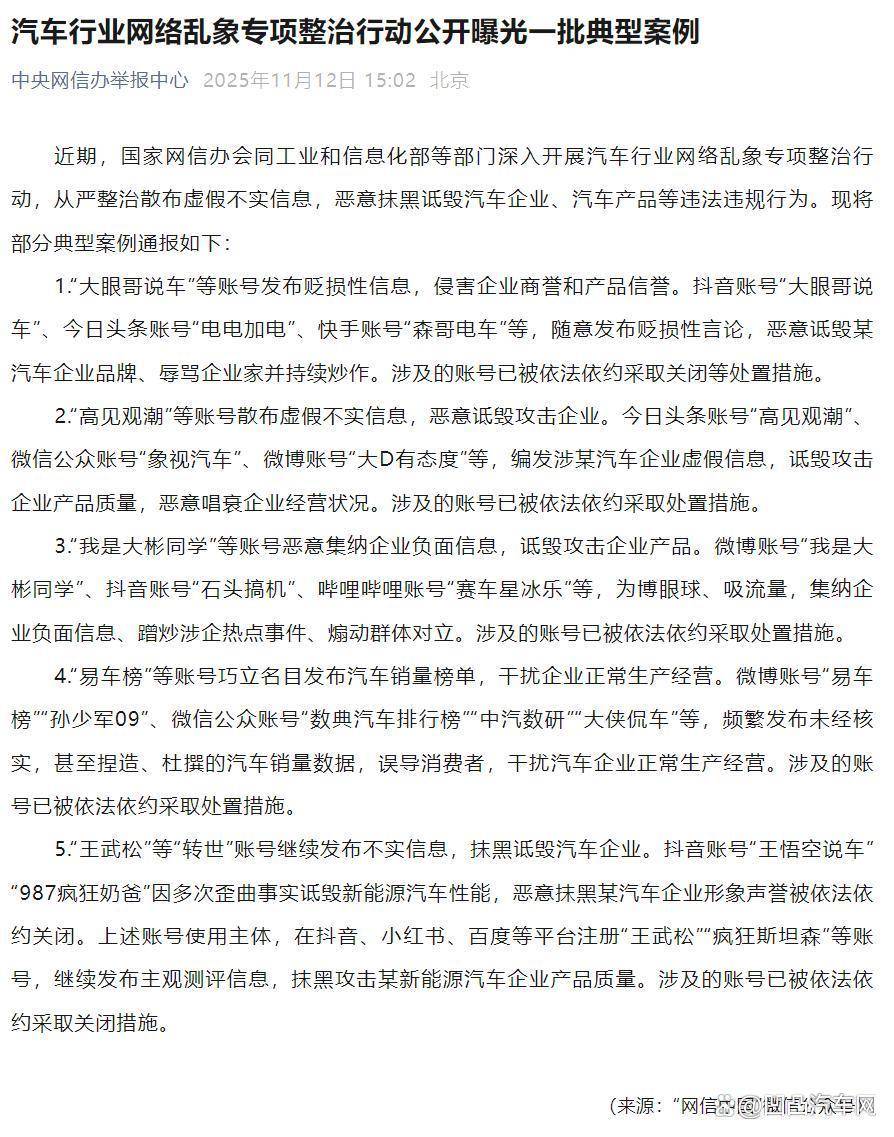 “王悟空说车”侵权比亚迪案判决<strong></p>
<p>如何网上理财</strong>,支付赔偿款等共计 31.38 万元