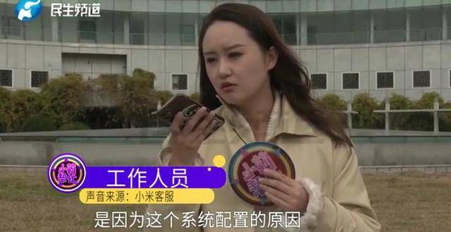 消费者11.11元秒杀小米冰箱遭拒发<strong></p>
<p>公司理财课程</strong>,客服回应:系统配置错误,补偿30元!