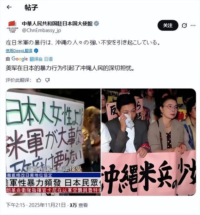 不止有敌国条款<strong></p>
<p>公司理财课程</strong>,我大使馆亮出托管制度,直指日本另一个“痛点”