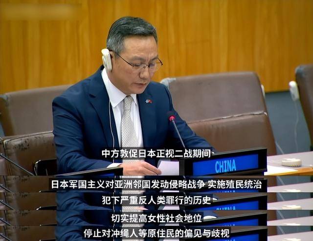 不止有敌国条款<strong></p>
<p>公司理财课程</strong>,我大使馆亮出托管制度,直指日本另一个“痛点”