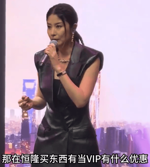 陈慧琳商演现场得知观众都是年消费200万元以上的VIP<strong></p>
<p>公司理财课程</strong>,直呼“原来我也是一个优惠”