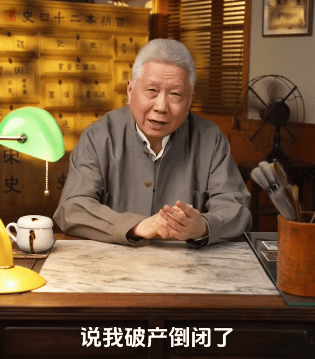 马未都爆雷<strong></p>
<p>公司理财课程</strong>,已无力支付费用