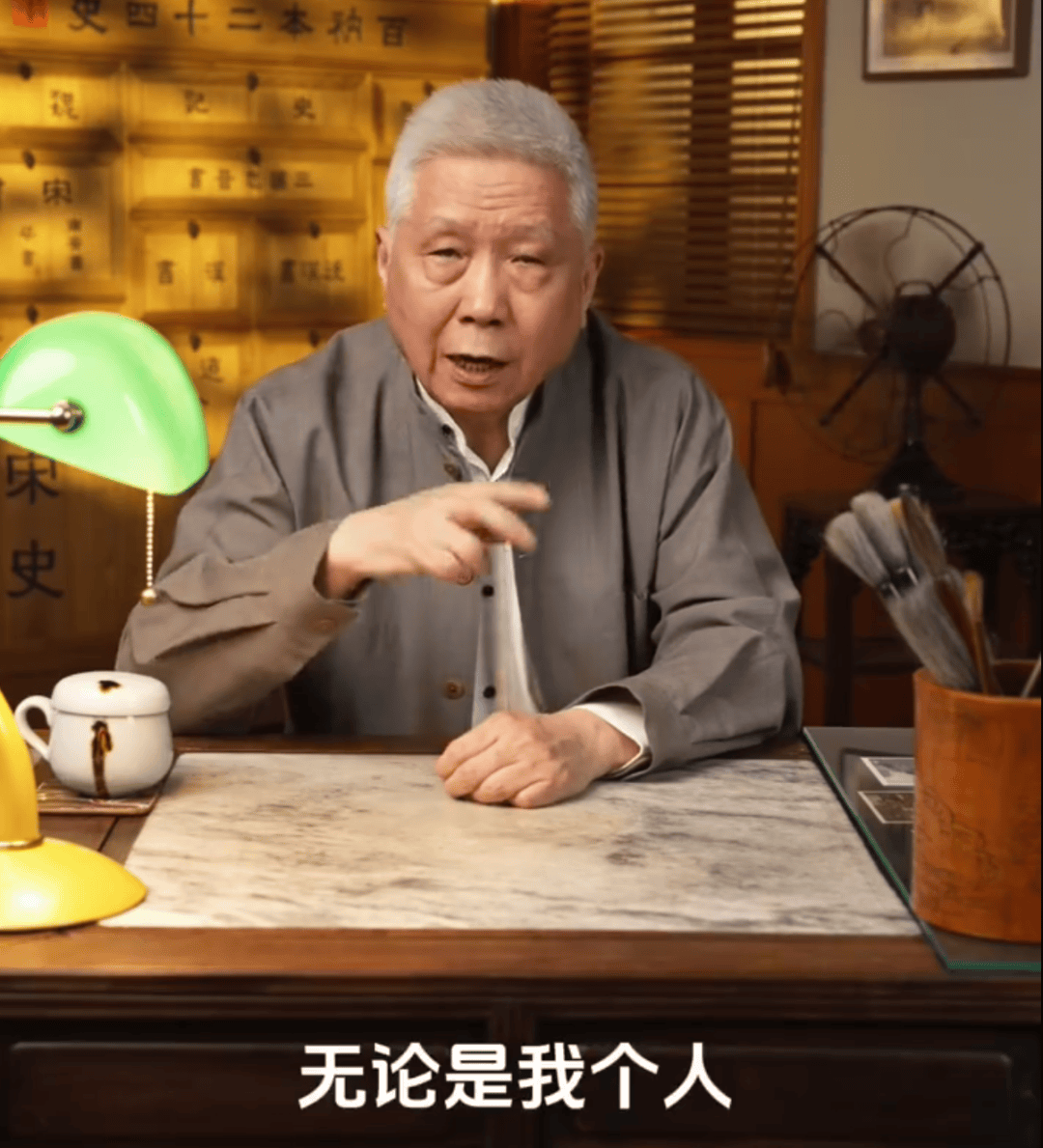 马未都爆雷<strong></p>
<p>公司理财课程</strong>,已无力支付费用