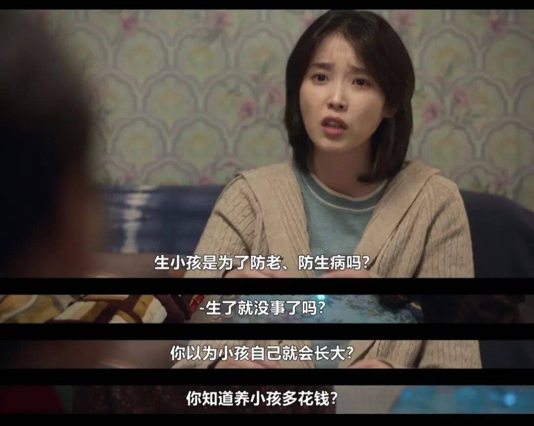 第一批丁克老后<strong></p>
<p>公司理财课程</strong>,“伴侣能陪一程,但最后都要靠自己”