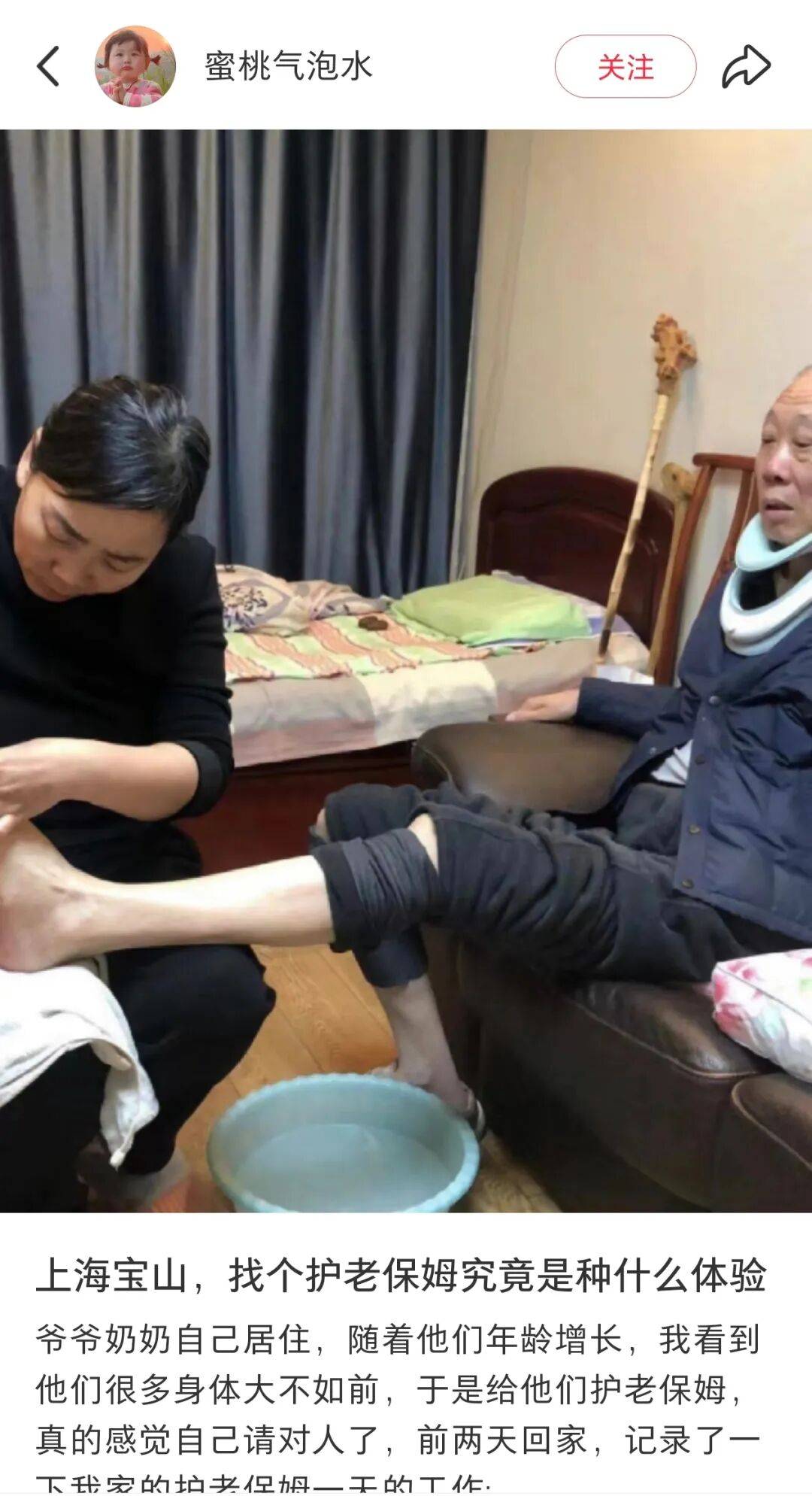 第一批丁克老后<strong></p>
<p>公司理财课程</strong>,“伴侣能陪一程,但最后都要靠自己”