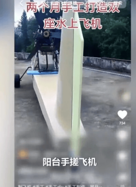 央视曝光一面条厂“手搓飞机”，汽车发动机装到飞机上，律师：获利较大或涉嫌犯罪