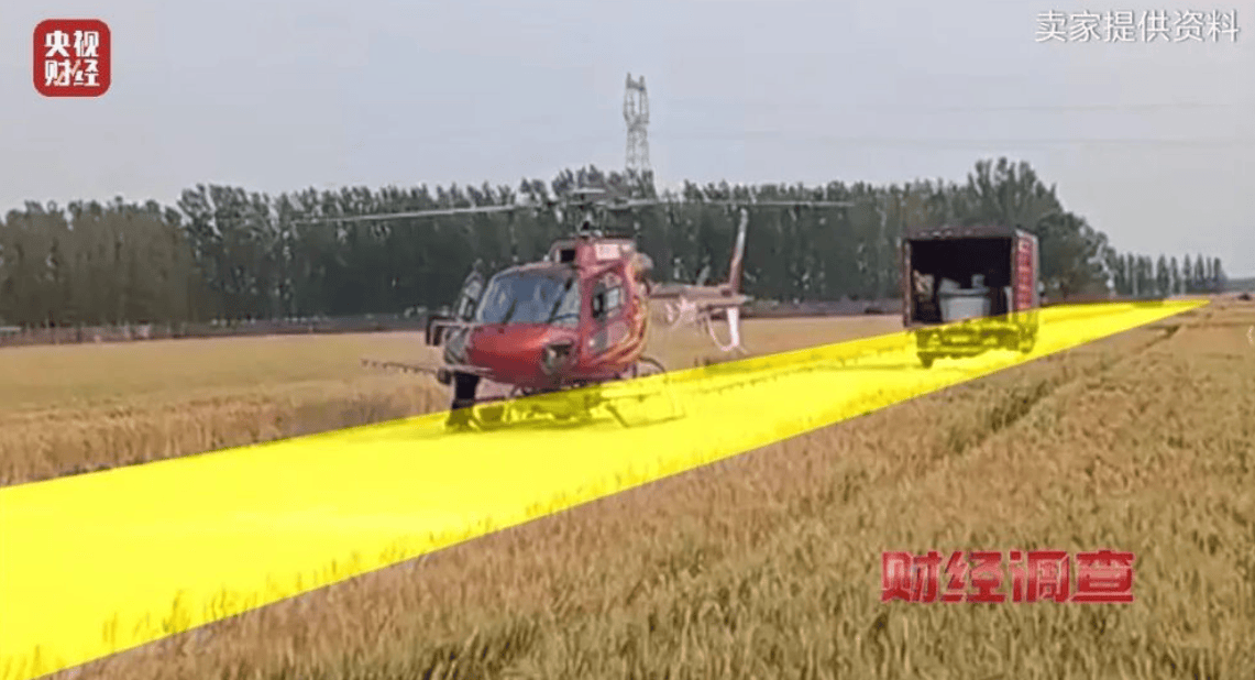 央视曝光一面条厂“手搓飞机”<strong></p>
<p>公司理财课程</strong>,汽车发动机装到飞机上,律师:获利较大或涉嫌犯罪