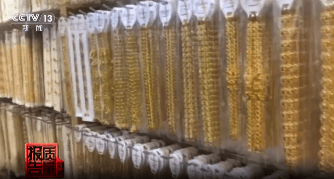 央视曝光:致癌物超标9000多倍<strong></p>
<p>网上如何理财</strong>!家里有的快扔掉