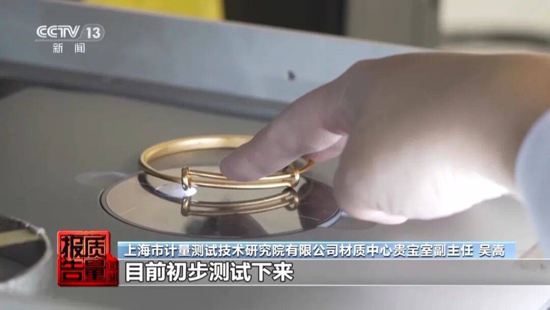 央视曝光:致癌物超标9000多倍<strong></p>
<p>网上如何理财</strong>!家里有的快扔掉