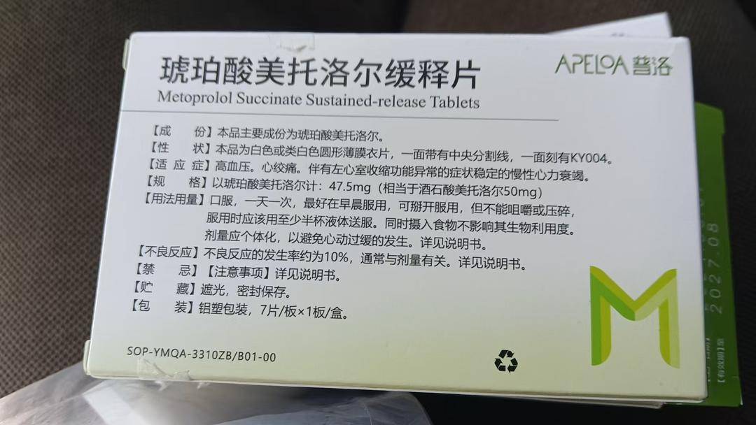 雅斯特酒店回应房客发病送药不及时死亡:送药者未告知病情<strong></p>
<p>网上如何理财</strong>,隐私考虑未查看药品