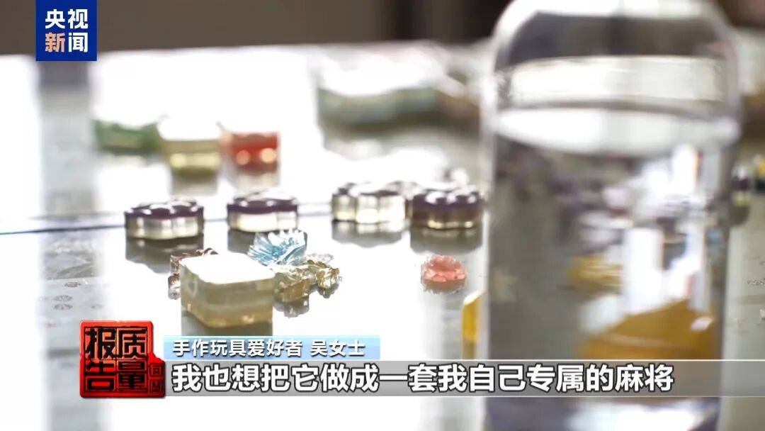 快扔掉!甲醛含量高出上限一倍多<strong></p>
<p>网上如何理财</strong>,戴防毒面具也不行!