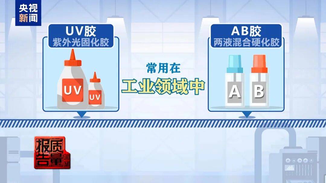 快扔掉!甲醛含量高出上限一倍多<strong></p>
<p>网上如何理财</strong>,戴防毒面具也不行!