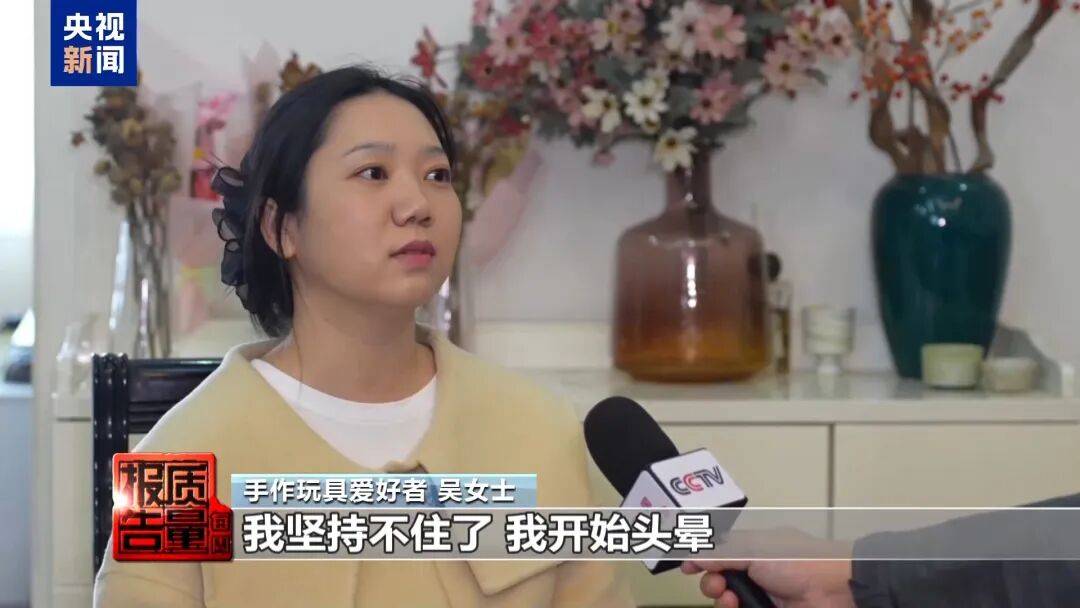 快扔掉!甲醛含量高出上限一倍多<strong></p>
<p>网上如何理财</strong>,戴防毒面具也不行!