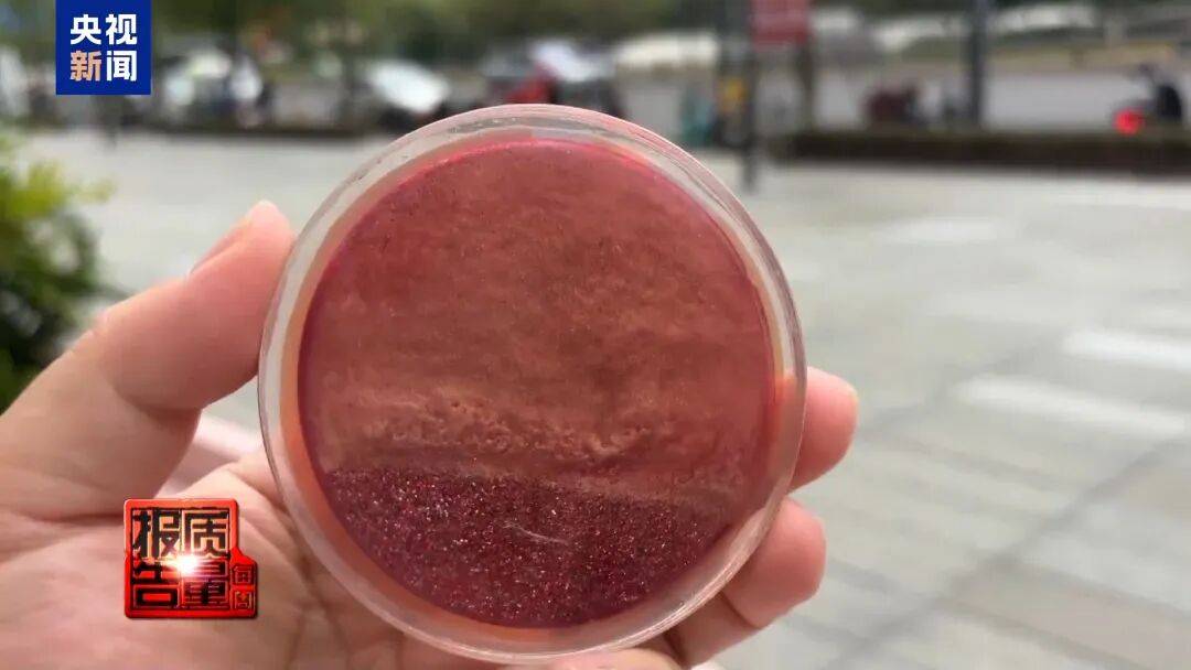 快扔掉!甲醛含量高出上限一倍多<strong></p>
<p>网上如何理财</strong>,戴防毒面具也不行!