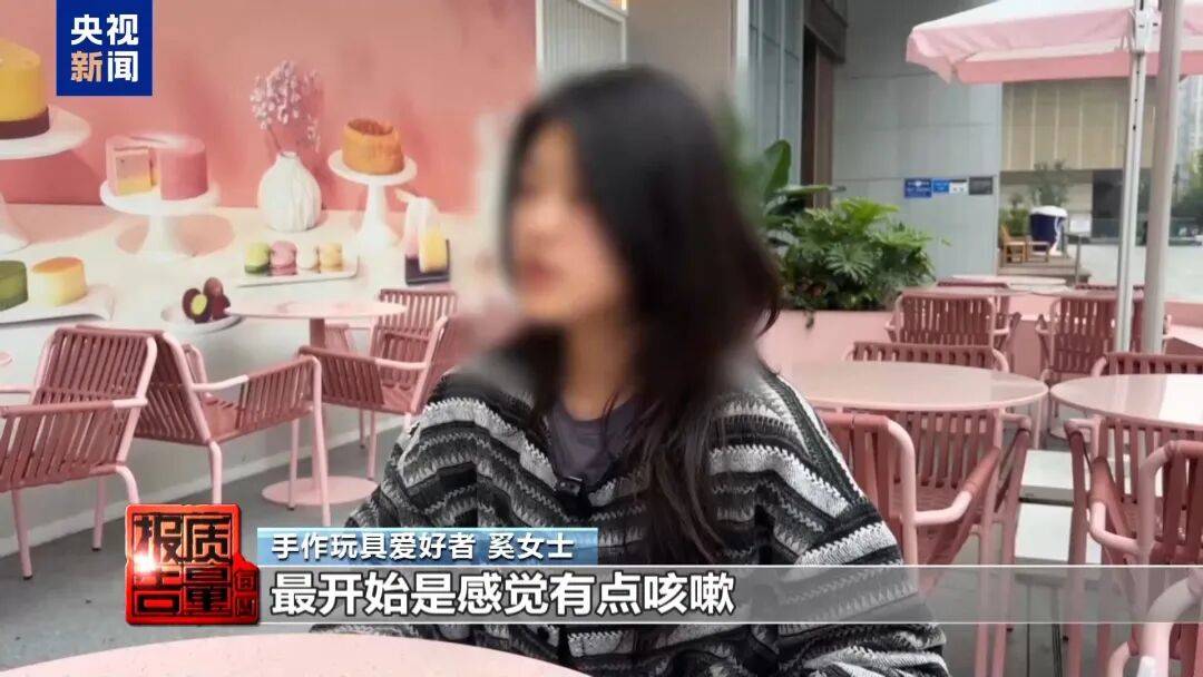 快扔掉!甲醛含量高出上限一倍多<strong></p>
<p>网上如何理财</strong>,戴防毒面具也不行!