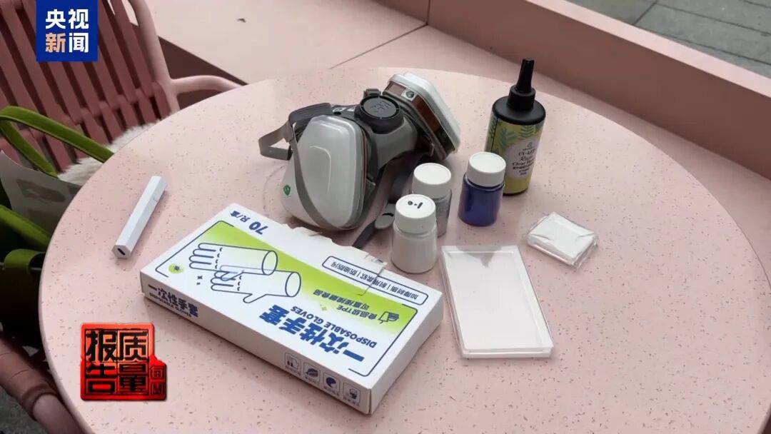 快扔掉!甲醛含量高出上限一倍多<strong></p>
<p>网上如何理财</strong>,戴防毒面具也不行!