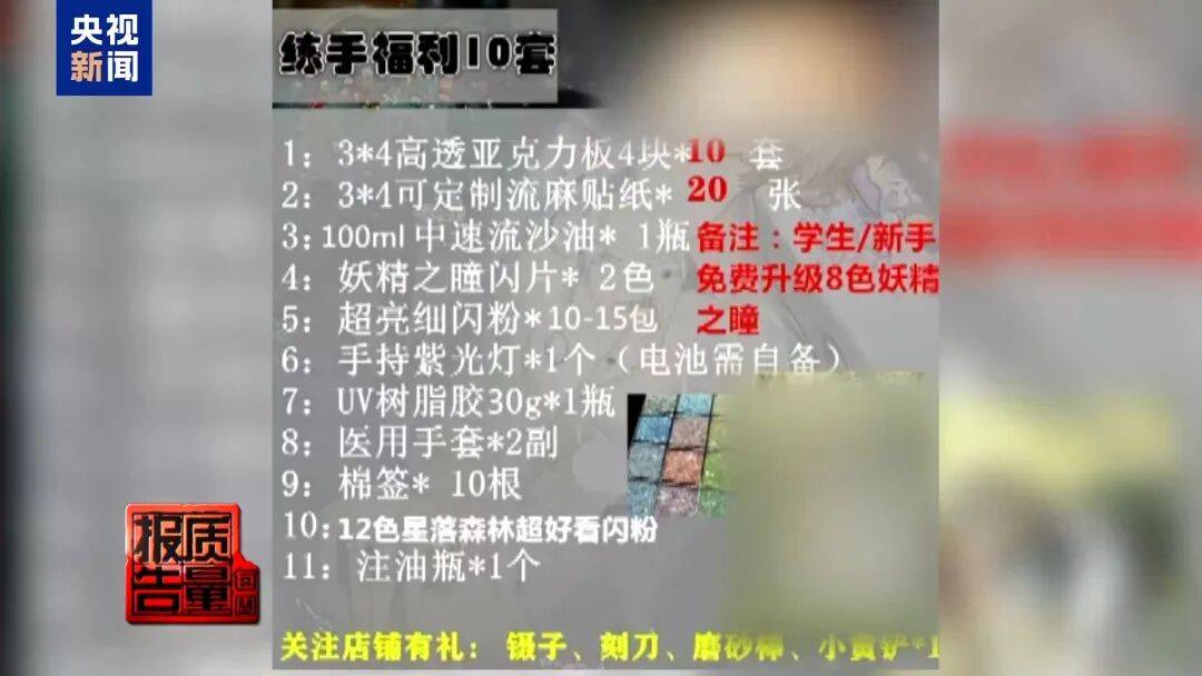 快扔掉!甲醛含量高出上限一倍多<strong></p>
<p>网上如何理财</strong>,戴防毒面具也不行!