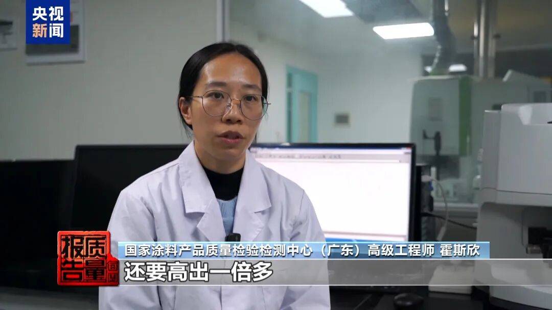 快扔掉!甲醛含量高出上限一倍多<strong></p>
<p>网上如何理财</strong>,戴防毒面具也不行!