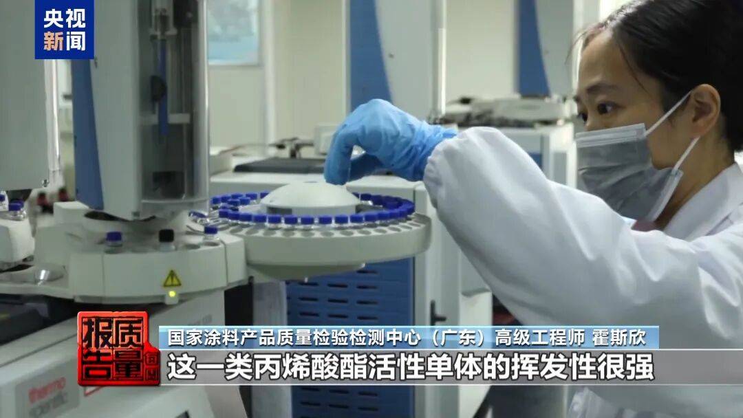 快扔掉!甲醛含量高出上限一倍多<strong></p>
<p>网上如何理财</strong>,戴防毒面具也不行!