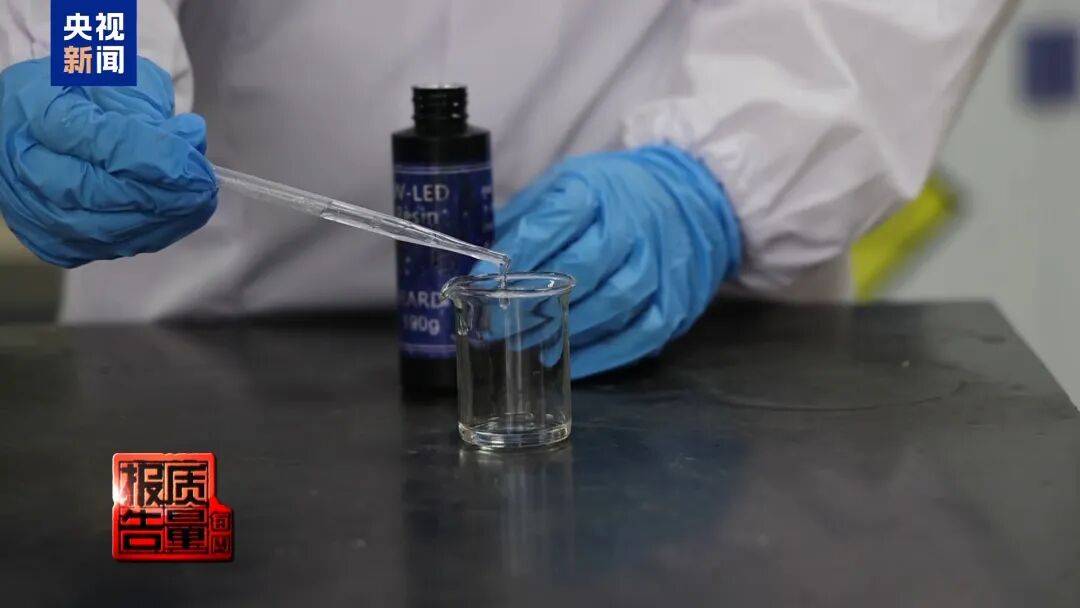 快扔掉!甲醛含量高出上限一倍多<strong></p>
<p>网上如何理财</strong>,戴防毒面具也不行!