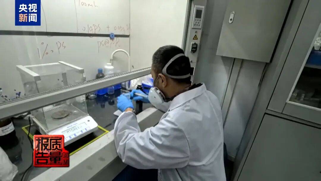 快扔掉!甲醛含量高出上限一倍多<strong></p>
<p>网上如何理财</strong>,戴防毒面具也不行!