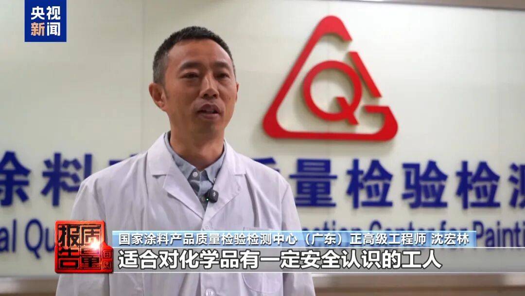 快扔掉!甲醛含量高出上限一倍多<strong></p>
<p>网上如何理财</strong>,戴防毒面具也不行!