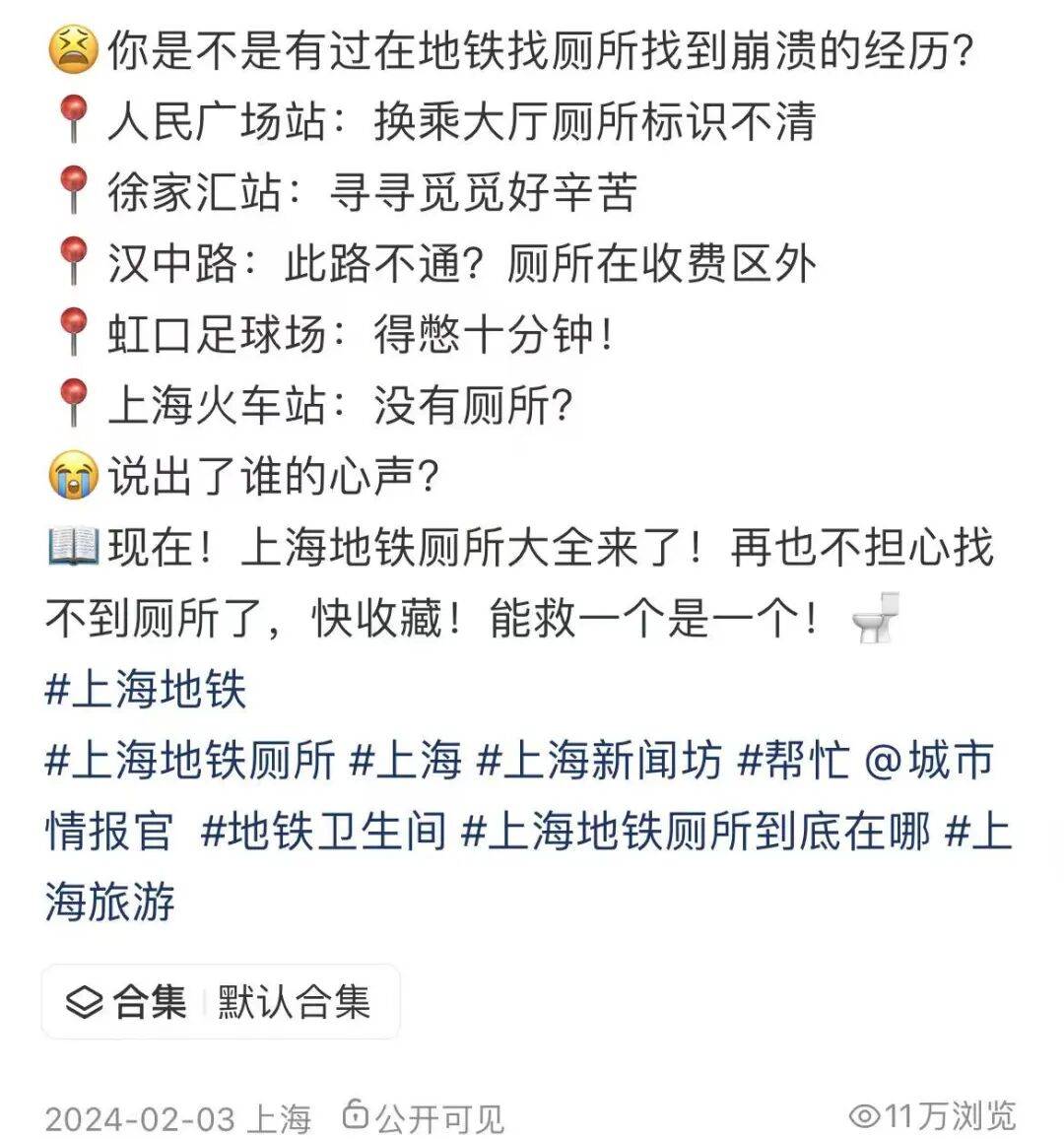 事发上海地铁<strong></p>
<p>网上如何理财</strong>,尴尬又崩溃!几乎每个人都遇到过,官方:在改了