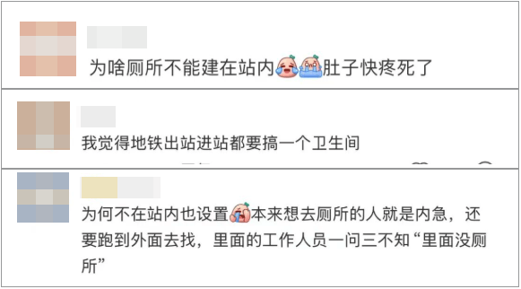 事发上海地铁<strong></p>
<p>网上如何理财</strong>,尴尬又崩溃!几乎每个人都遇到过,官方:在改了