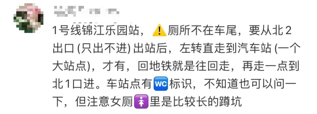 事发上海地铁<strong></p>
<p>网上如何理财</strong>,尴尬又崩溃!几乎每个人都遇到过,官方:在改了