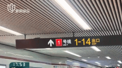 事发上海地铁<strong></p>
<p>网上如何理财</strong>,尴尬又崩溃!几乎每个人都遇到过,官方:在改了