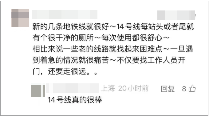 事发上海地铁<strong></p>
<p>网上如何理财</strong>,尴尬又崩溃!几乎每个人都遇到过,官方:在改了