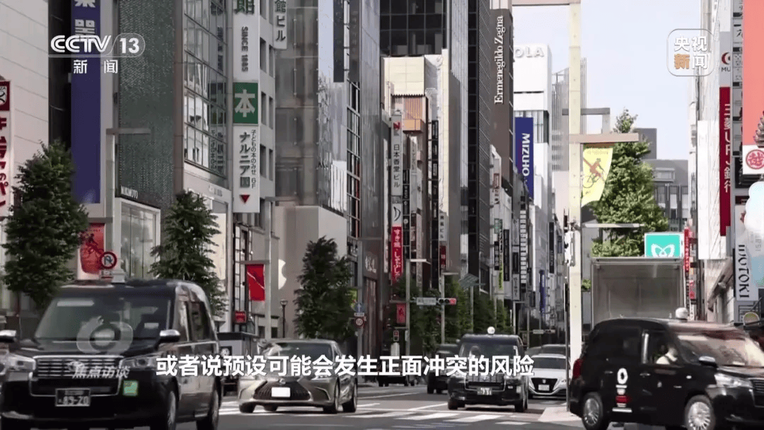 特朗普与高市早苗通话内容曝光<strong></p>
<p>在美国理财</strong>,时长25分钟,建议她不要在台湾主权问题上挑衅中国;此前高市对通话内容避而不谈