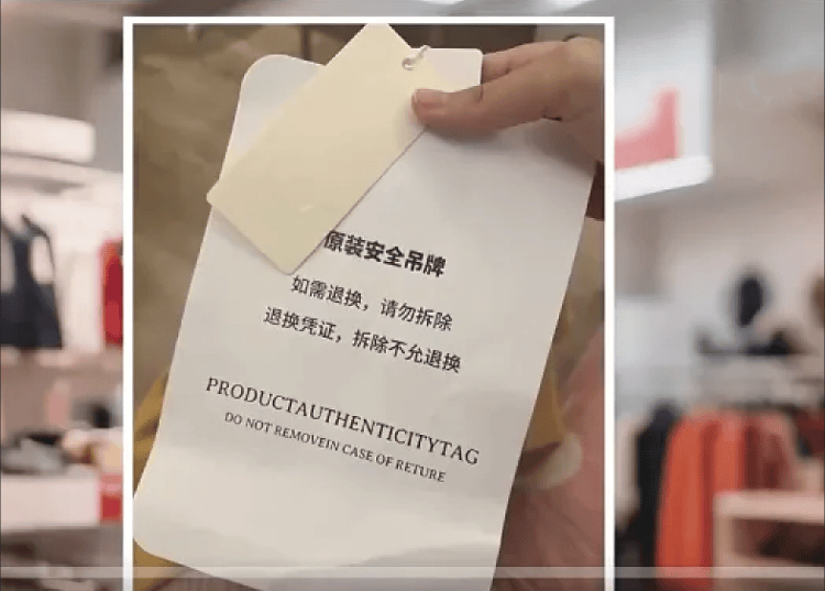 服装吊牌“比脸还大”<strong></p>
<p>在美国理财</strong>,到底打了谁的脸?