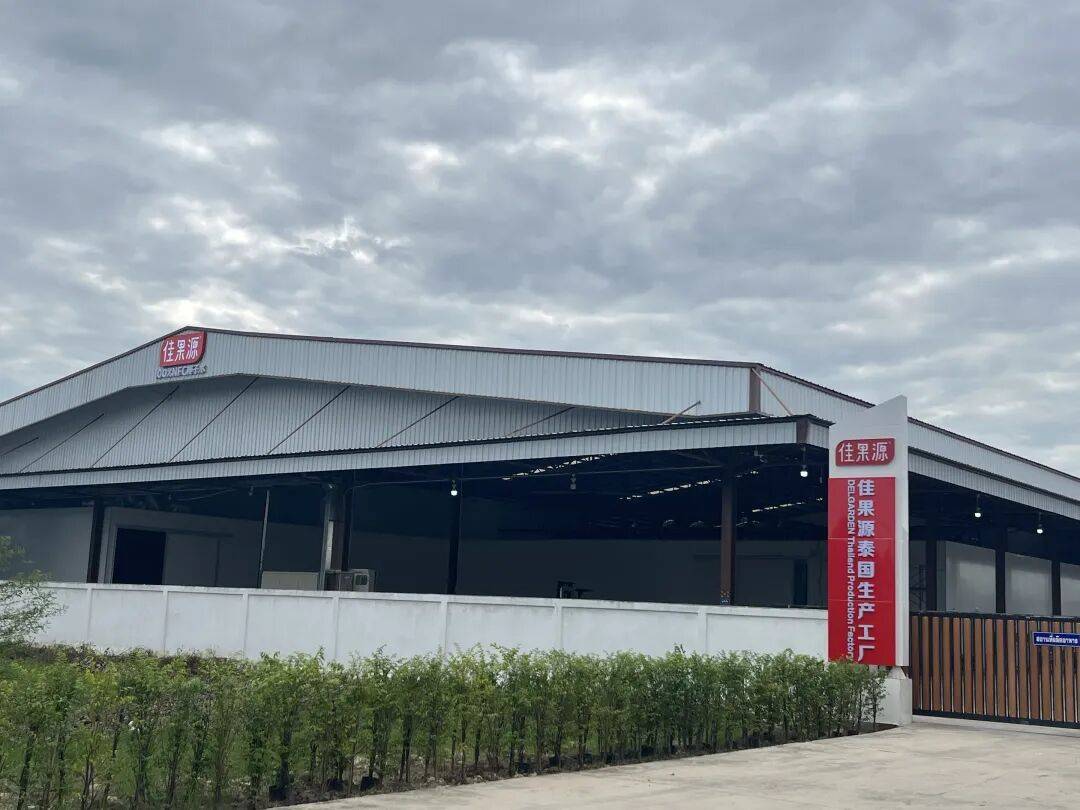 椰子水之外<strong></p>
<p>在美国理财</strong>,大公司争夺40亿元生椰市场