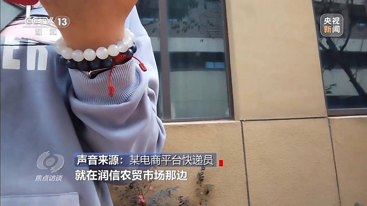 单棵售价超百元<strong></p>
<p>在美国理财</strong>,起底“套牌白菜”背后的销售套路