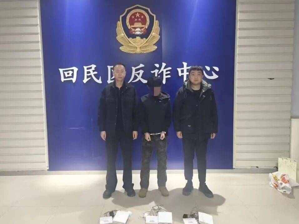 太可怕<strong></p>
<p>理财金账户卡</strong>!呼和浩特一酒店客房内惊现“神秘”白色可疑设备!竟然是…