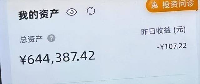 就差一步<strong></p>
<p>理财金账户卡</strong>,杭州9岁男孩“送”光外公外婆上百万元养老金!“短短几分钟,钱跟流水一样被转走……”