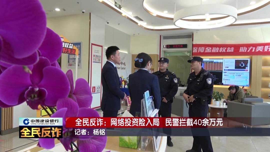 北京一男子到银行取40多万要“补办婚礼”<strong></p>
<p>理财金账户卡</strong>,妻子:我不知道这事