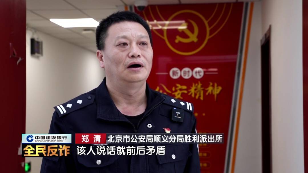 北京一男子到银行取40多万要“补办婚礼”<strong></p>
<p>理财金账户卡</strong>,妻子:我不知道这事