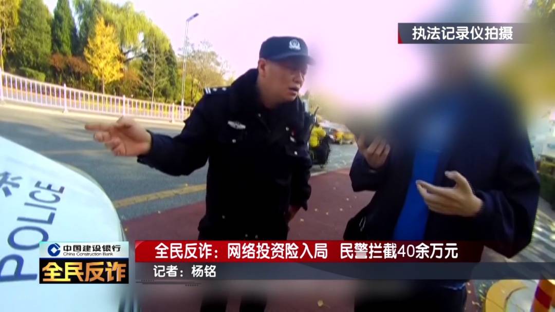 北京一男子到银行取40多万要“补办婚礼”<strong></p>
<p>理财金账户卡</strong>,妻子:我不知道这事