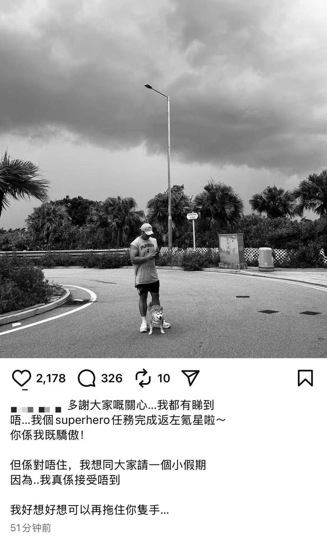 香港消防员何伟豪殉职后<strong></p>
<p>理财金账户卡</strong>,女友关了服装店 朋友:她心情不好,短期不会回来开店了